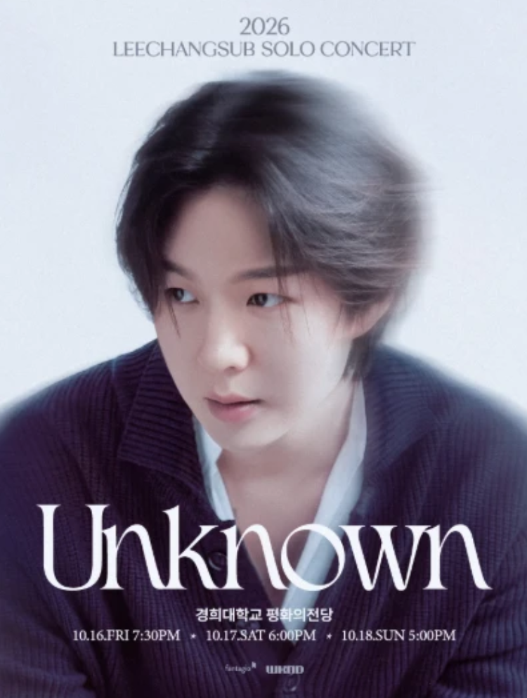핫자리/좋은자리 2026 이창섭 단독 콘서트 < Unknown > - 고양