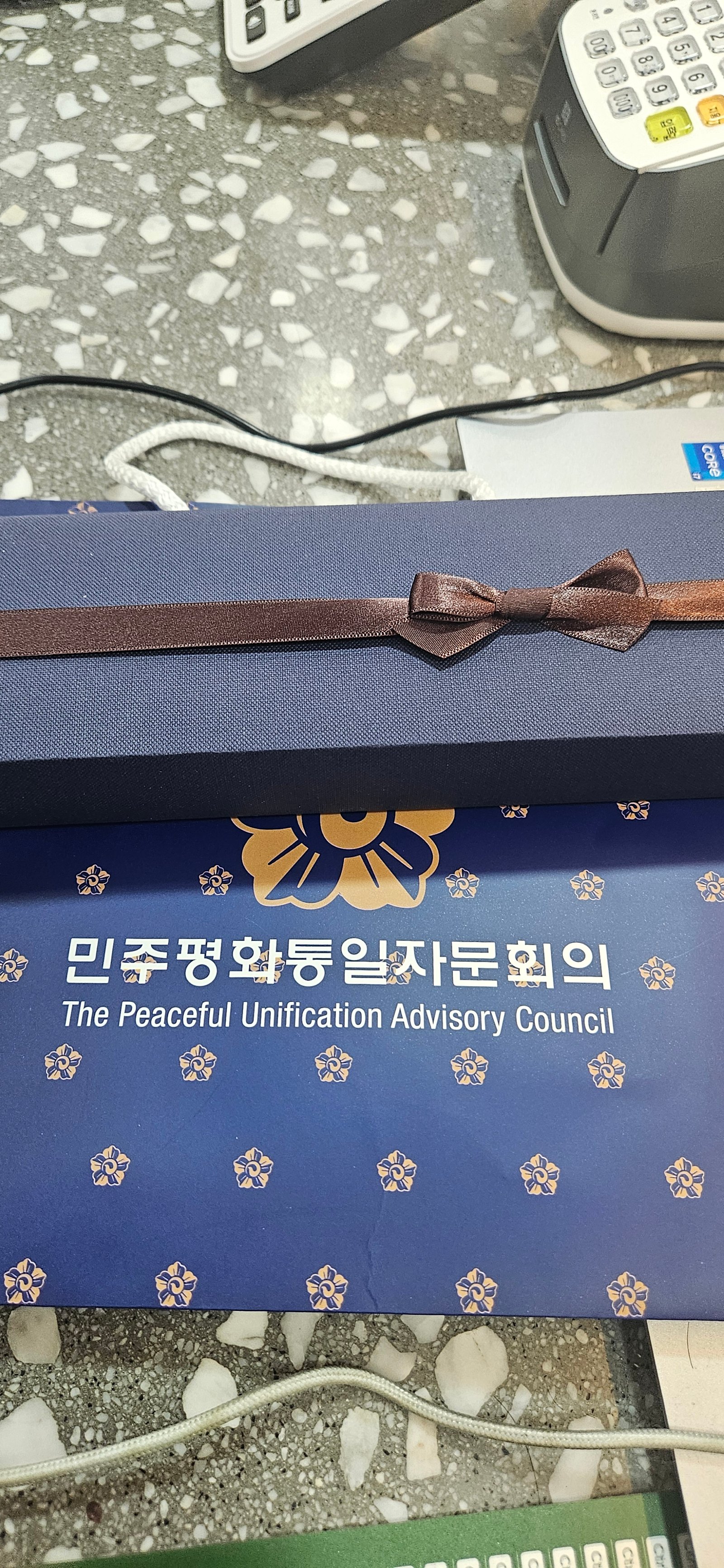 청왜대시계