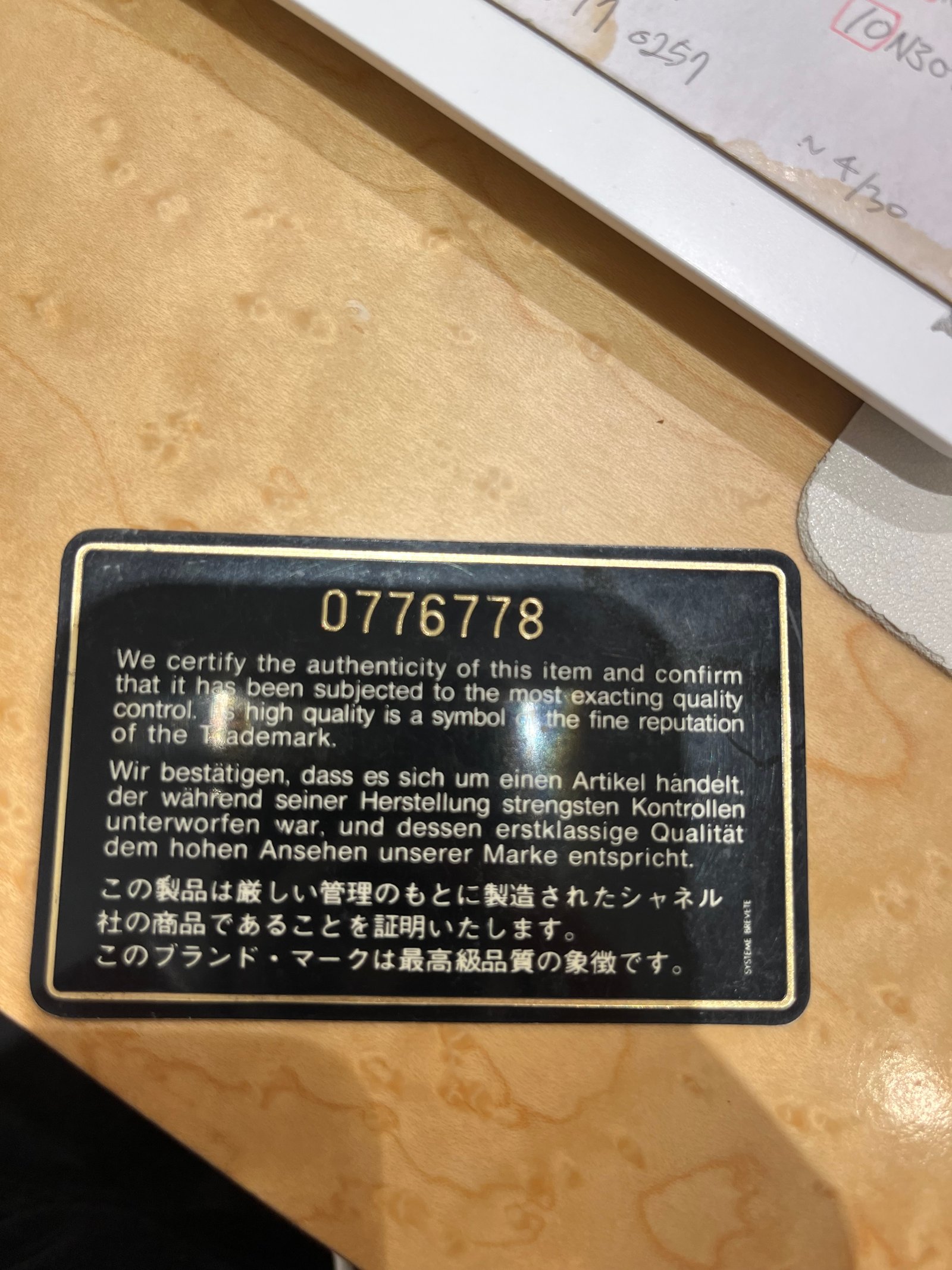 샤넬 벨트백