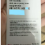 [스우파 9/7(일)] 서울 막콘 티켓(쿄카나옴)