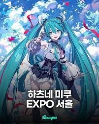 하츠네 미쿠 스텐딩 R구역 600번대초반 4연석