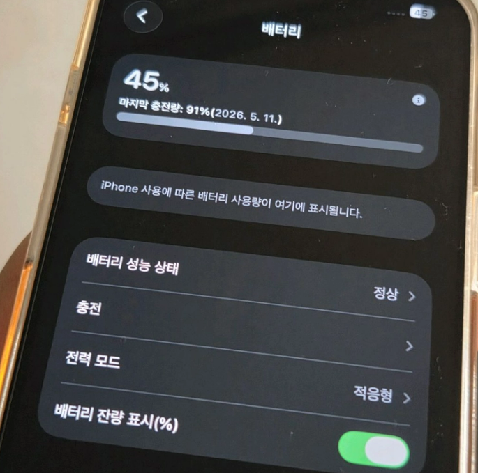 자급제 아이폰 17e 512GB 화이트 판매